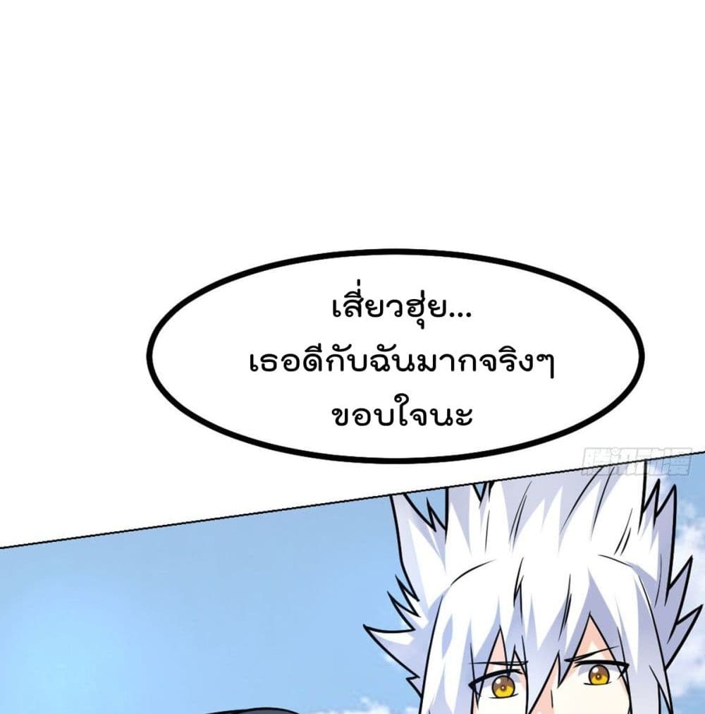 MyDevilGirlsHarem ตอนที่49 (20)