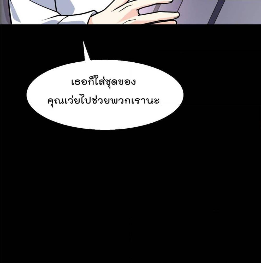 MyDevilGirlsHarem ตอนที่52 (16)