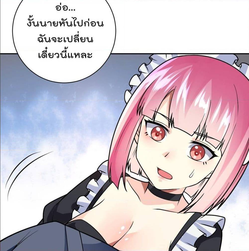 MyDevilGirlsHarem ตอนที่54 (10)