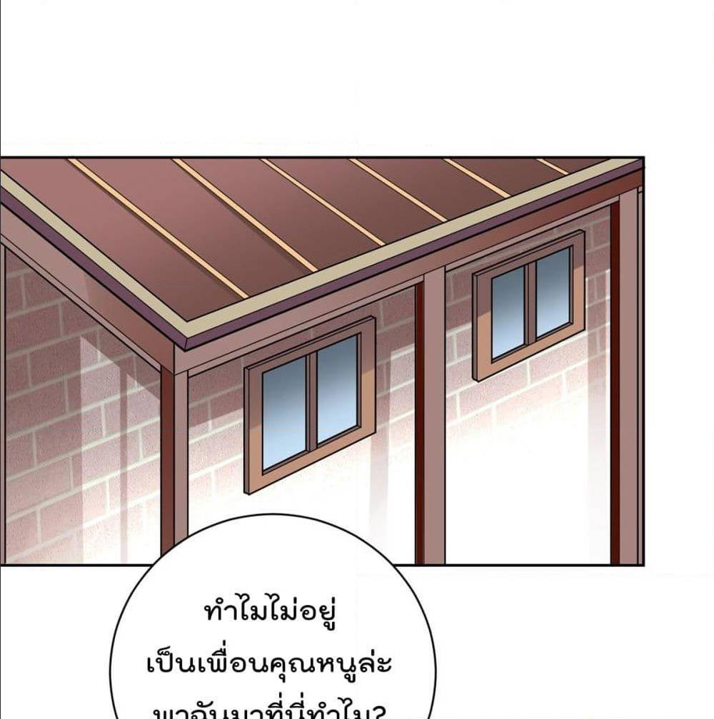 MyDevilGirlsHarem ตอนที่54 (2)