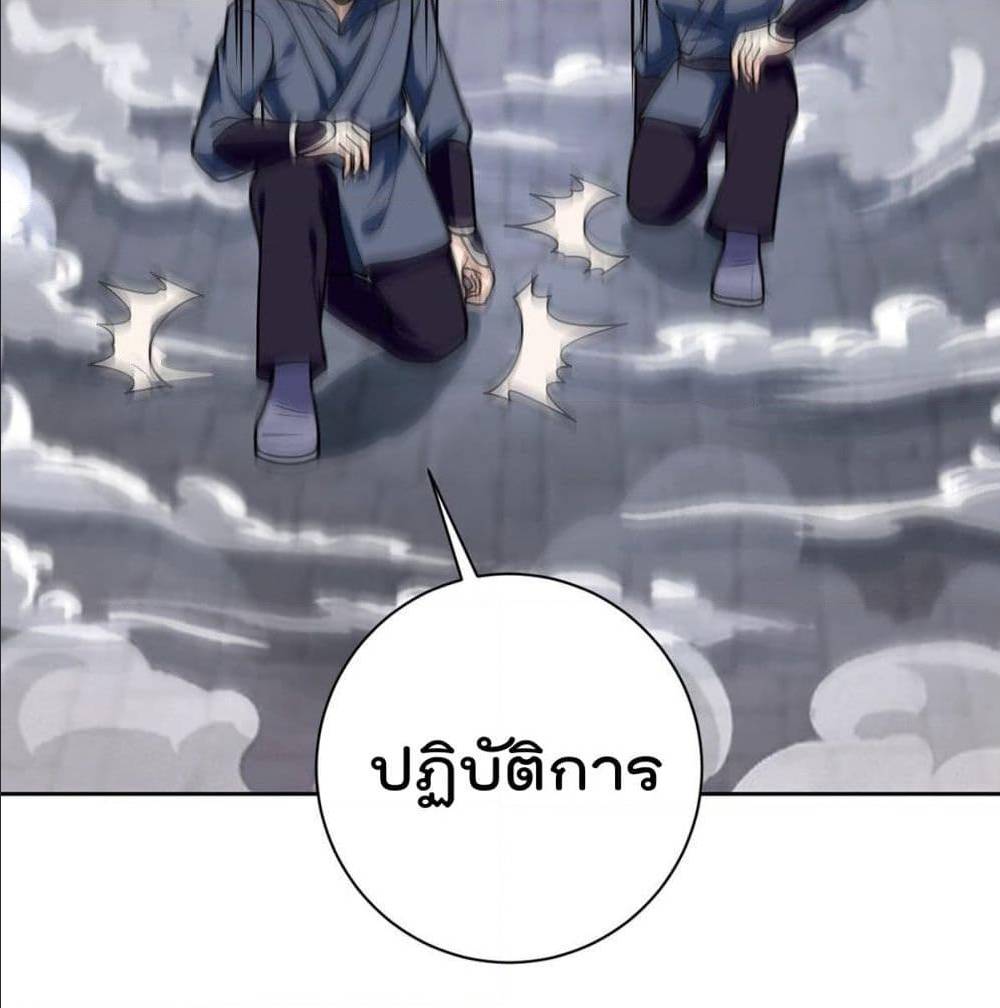 MyDevilGirlsHarem ตอนที่54 (26)