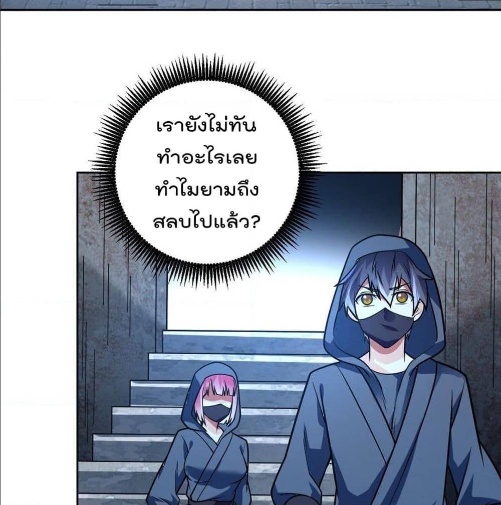 MyDevilGirlsHarem ตอนที่54 (29)