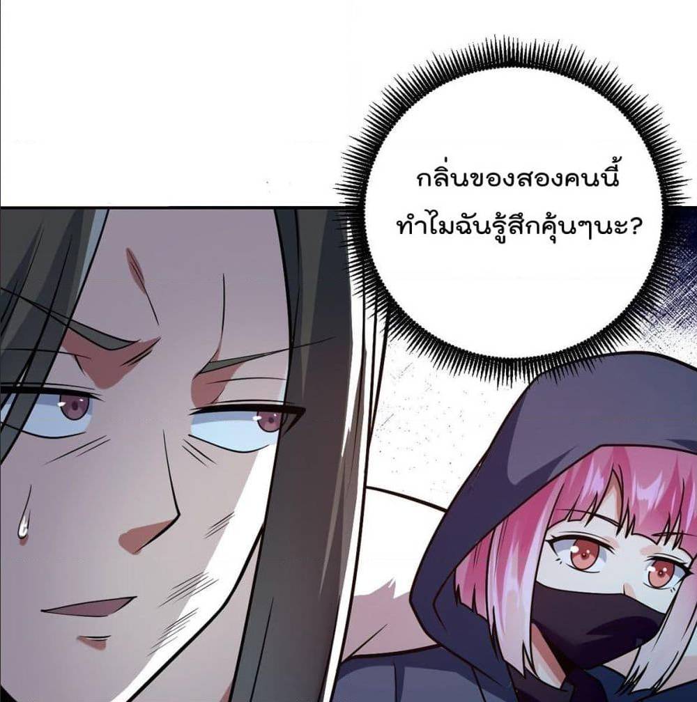 MyDevilGirlsHarem ตอนที่54 (40)