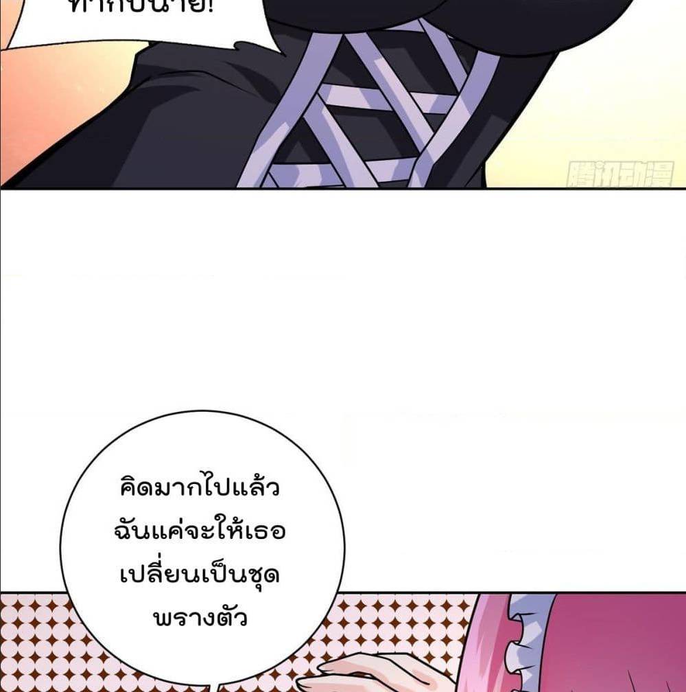 MyDevilGirlsHarem ตอนที่54 (7)