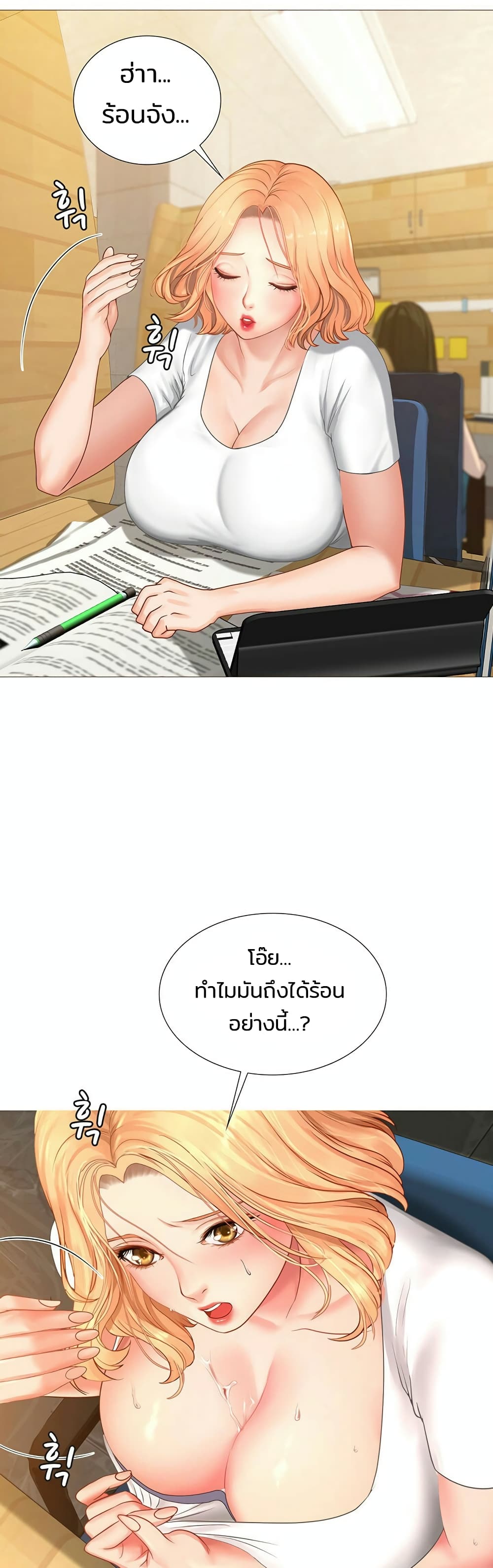 Should I Study at Noryangjin เธ•เธญเธเธ—เธตเน29 (11)