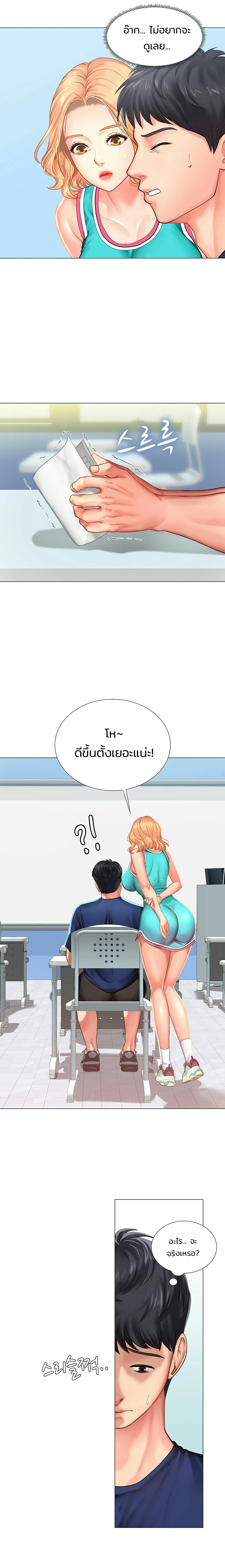 Should I Study at Noryangjin เธ•เธญเธเธ—เธตเน29 (29)