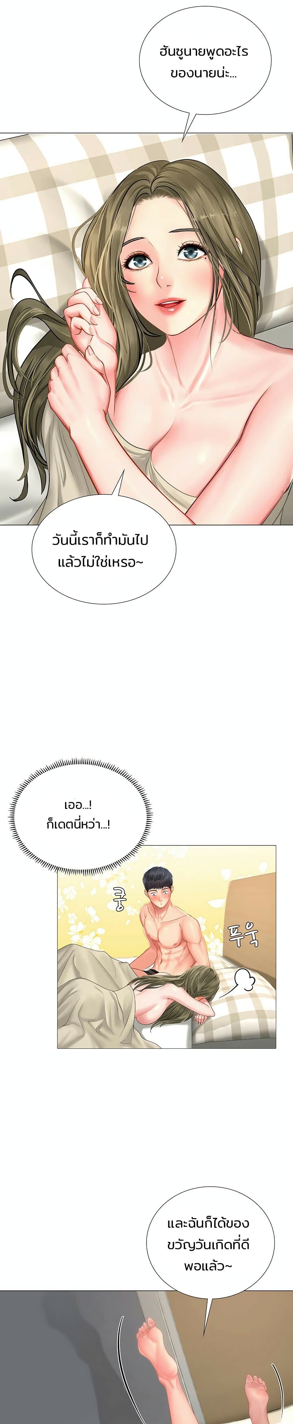 Should I Study at Noryangjin เธ•เธญเธเธ—เธตเน29 (4)