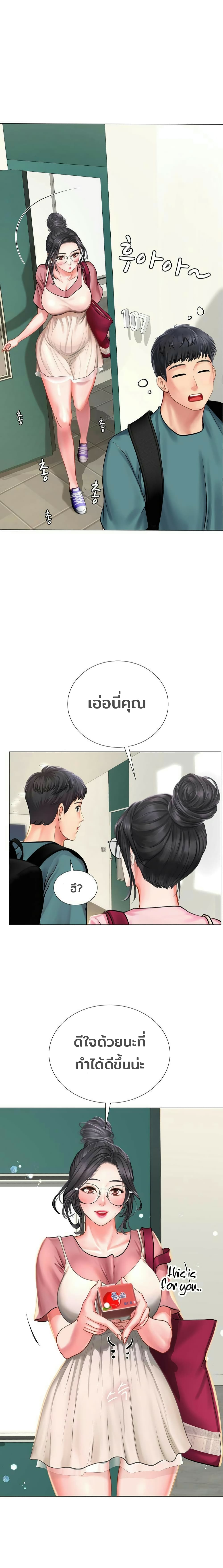 ShouldIStudyatNoryangjin เธ•เธญเธเธ—เธตเน31 (17)