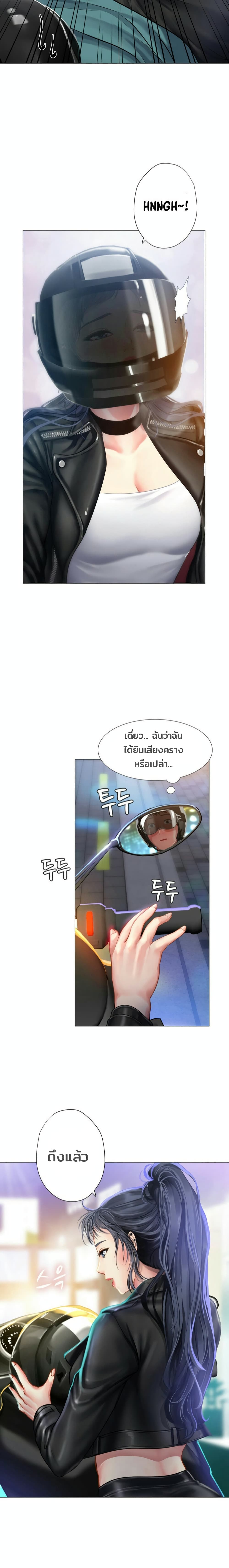 ShouldIStudyatNoryangjin เธ•เธญเธเธ—เธตเน32 (10)