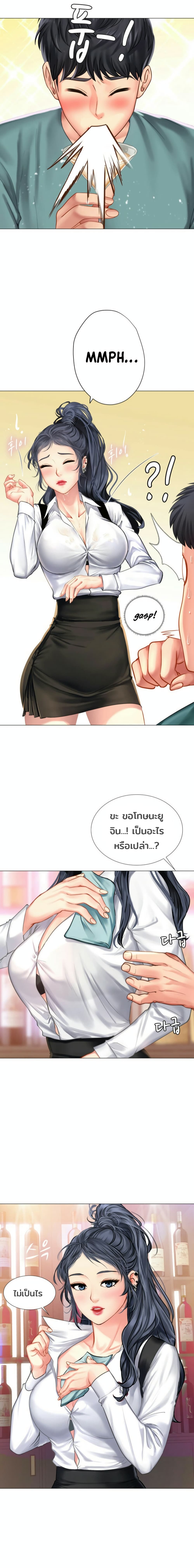 ShouldIStudyatNoryangjin เธ•เธญเธเธ—เธตเน32 (20)