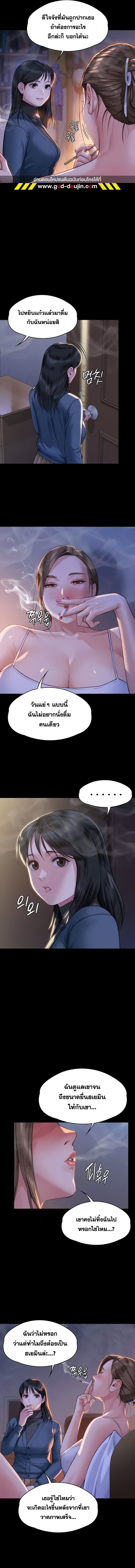 อ่าน โดจิน เรื่อง Queen Bee ตอนที่ 333