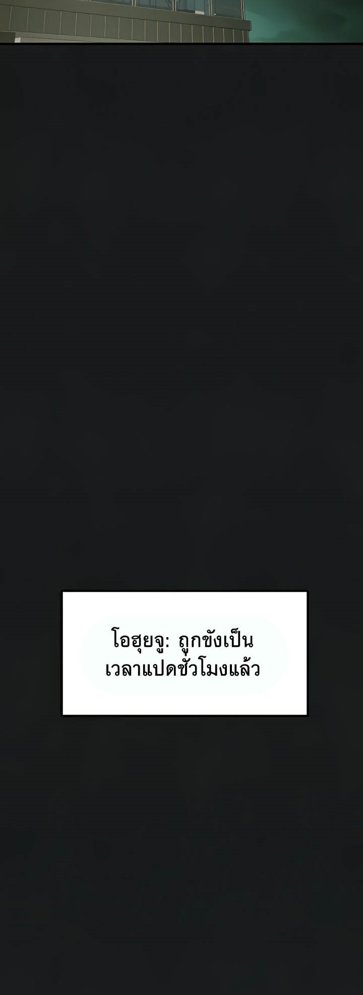 เธญเนเธฒเธเนเธ”เธเธดเธ เน€เธฃเธทเนเธญเธ Moby Dick เนเธกเธเธตเนเธ”เธดเนเธ 29 06