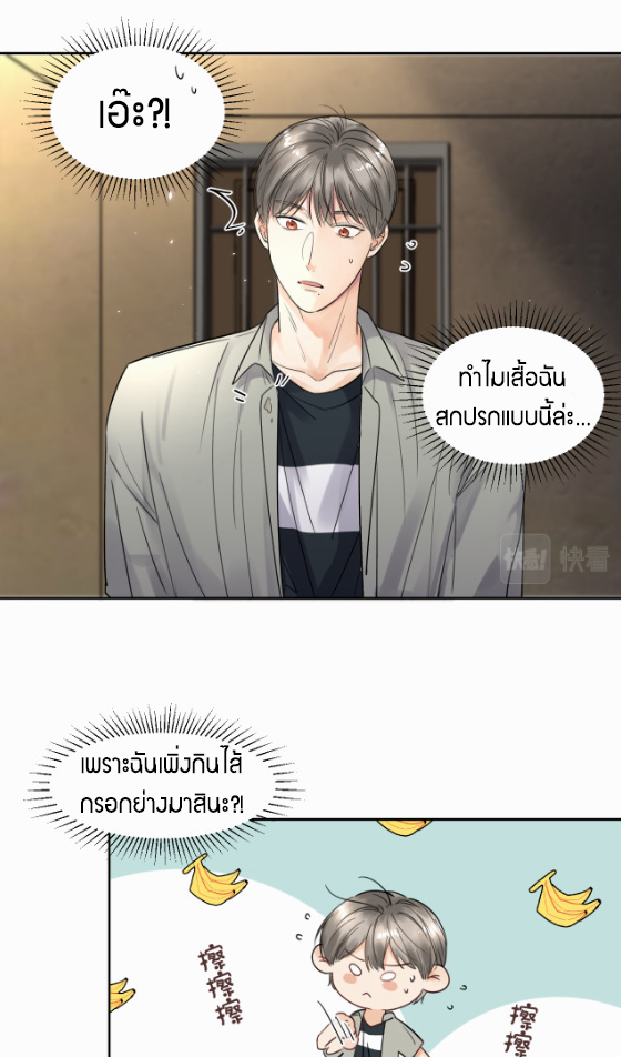 เนเธ–เนเธเธฒเธ 6 23