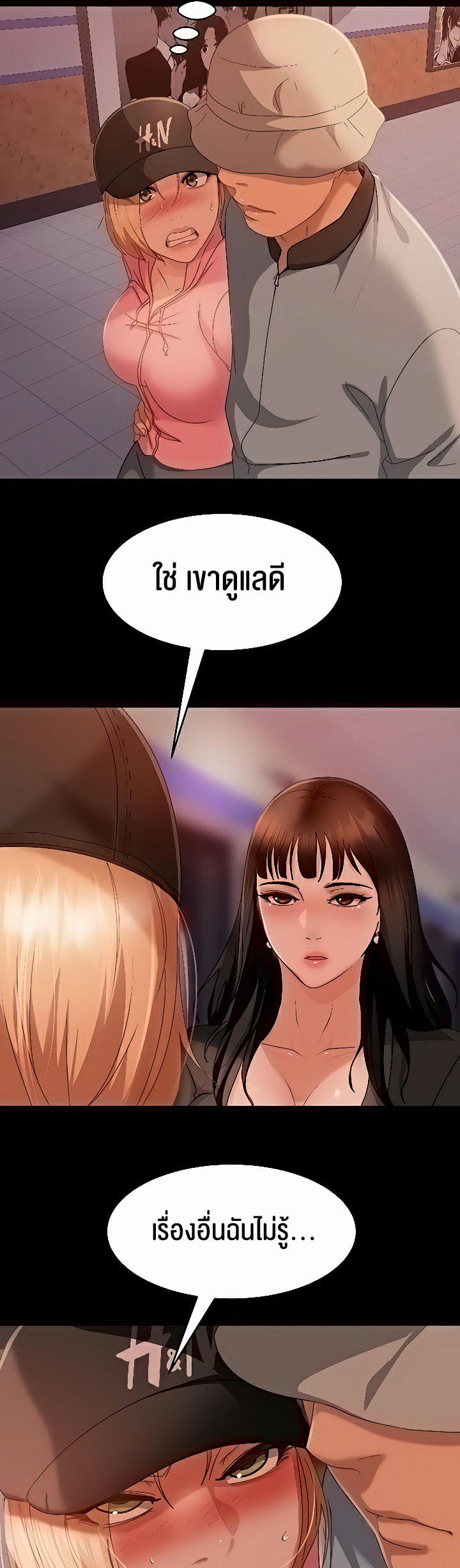 เธญเนเธฒเธเนเธ”เธเธดเธ เน€เธฃเธทเนเธญเธ Marriage Agency Review 30 16