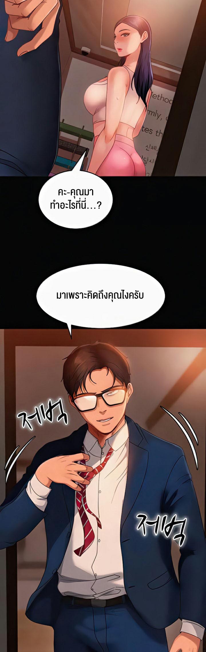 เธญเนเธฒเธเนเธ”เธเธดเธ เน€เธฃเธทเนเธญเธ Marriage Agency Review 31 14