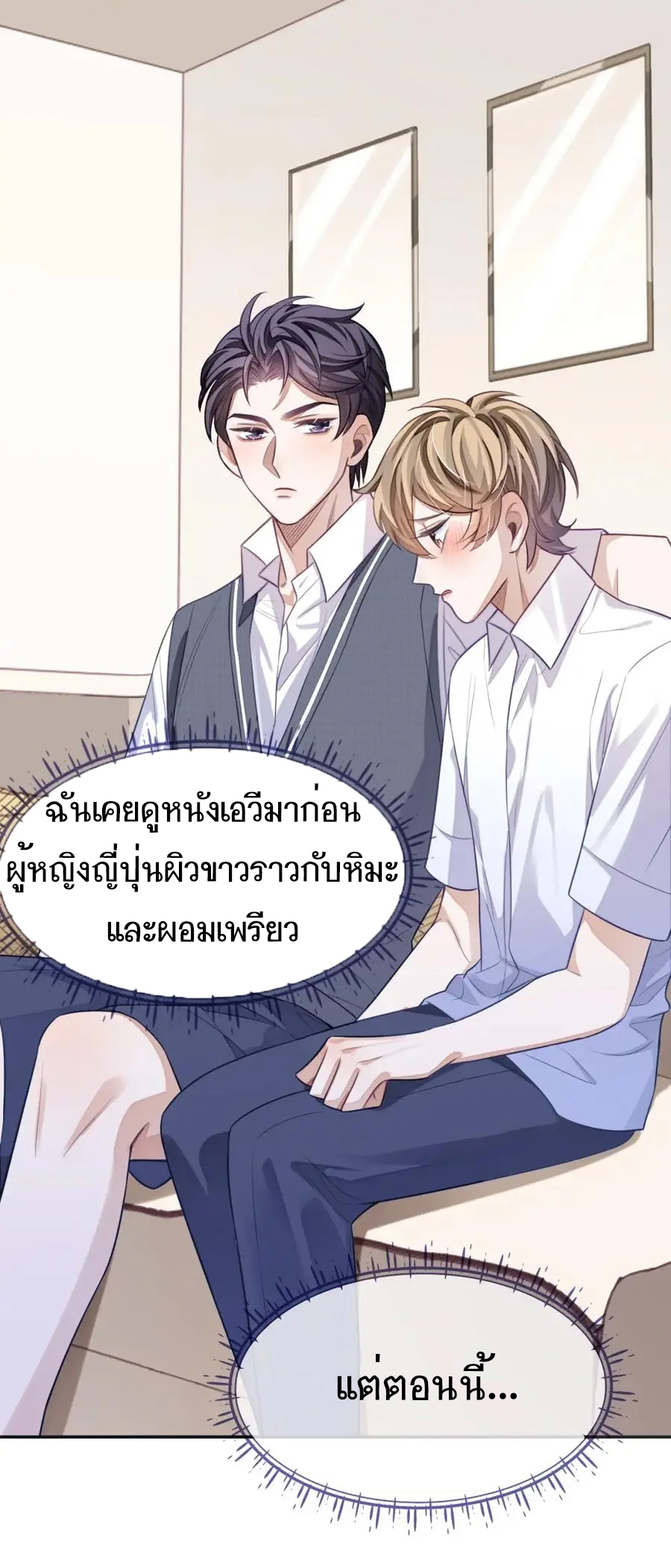 อ่อนโยน Sissy 14 39