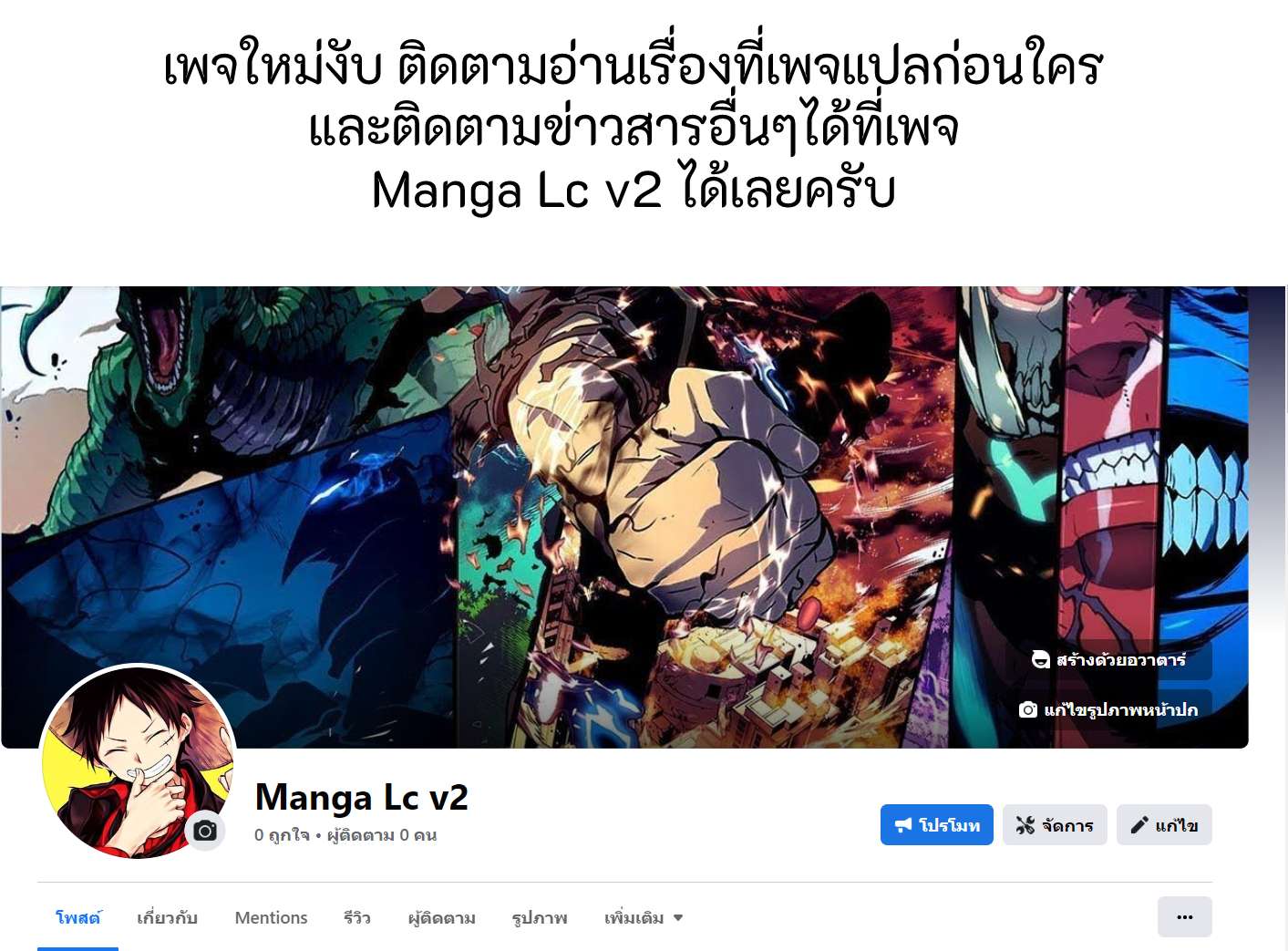 Seishokuki ตอนที่ 5 (22)