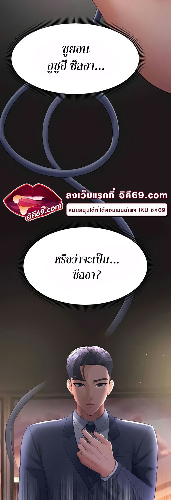 เธญเนเธฒเธเนเธ”เธเธดเธ เน€เธฃเธทเนเธญเธ Mother in Law Bends To My Will 40 24