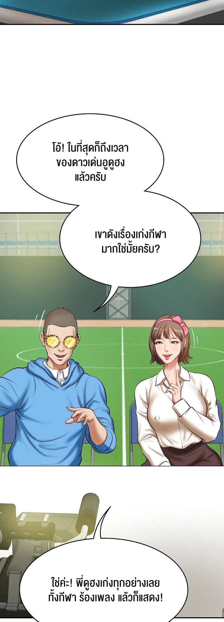 อ่านโดจิน เรื่อง The Billionaire's Monster Cock Son In Law 3 25