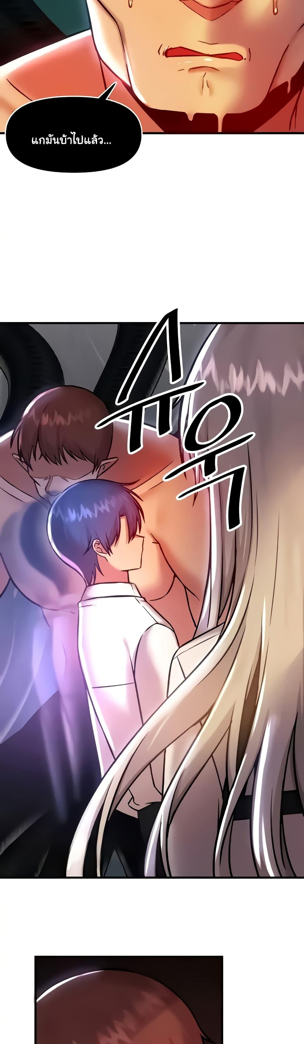 Trapped in the Academyโ€s Eroge 91 27