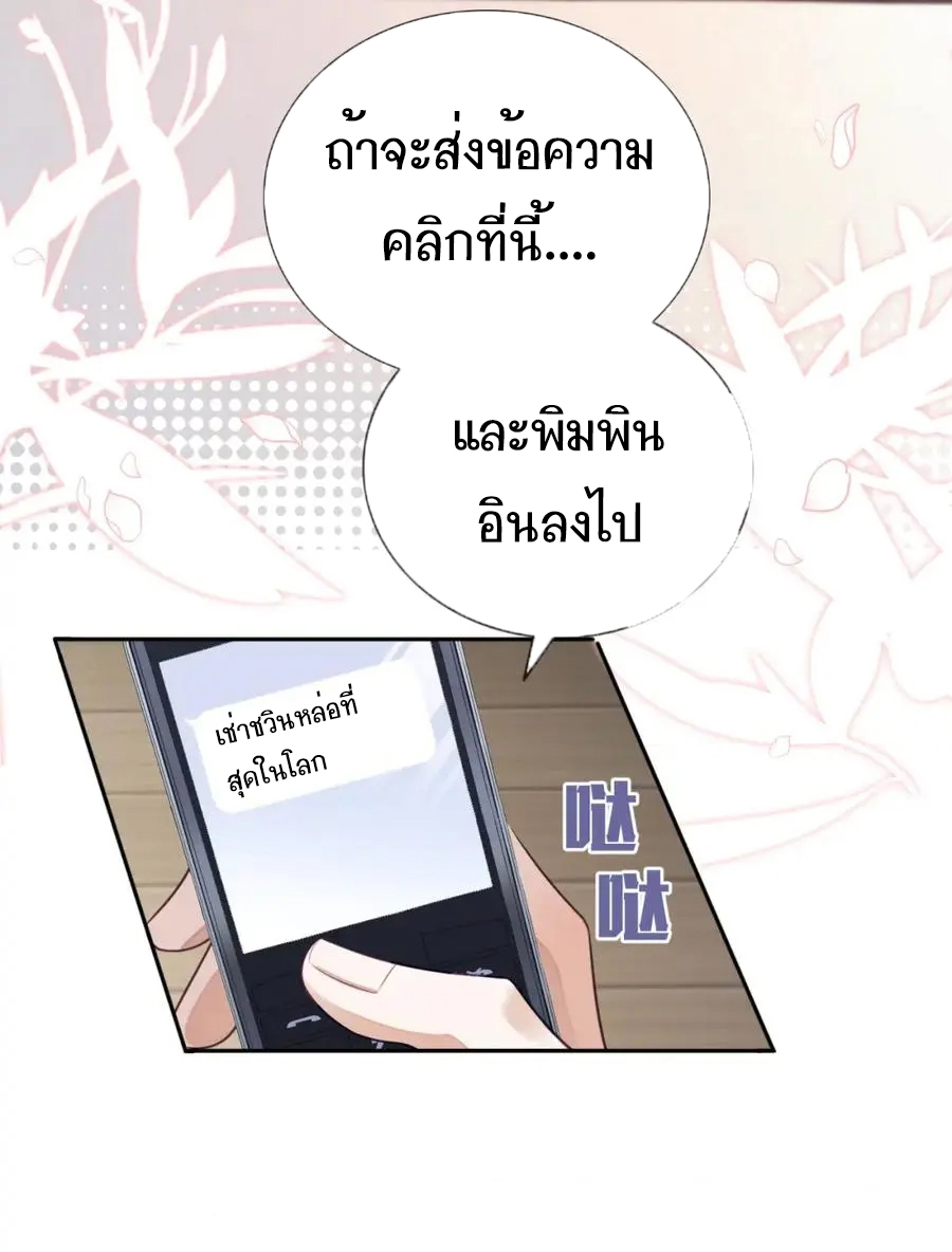 อ่อนโยน Sissy 14 03