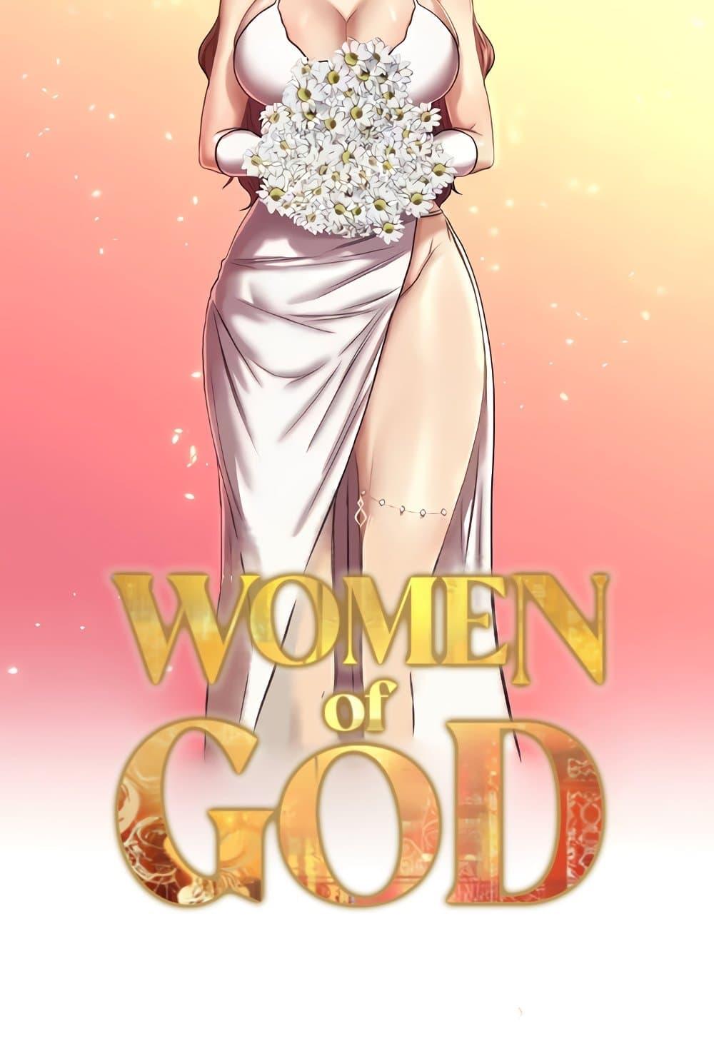 Women of God 14 006