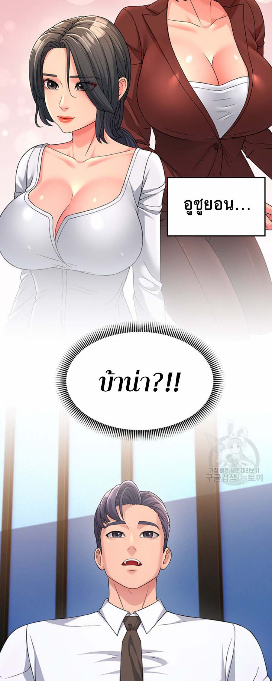 เธญเนเธฒเธเนเธ”เธเธดเธ เน€เธฃเธทเนเธญเธ Mother in Law Bends To My Will 8 47