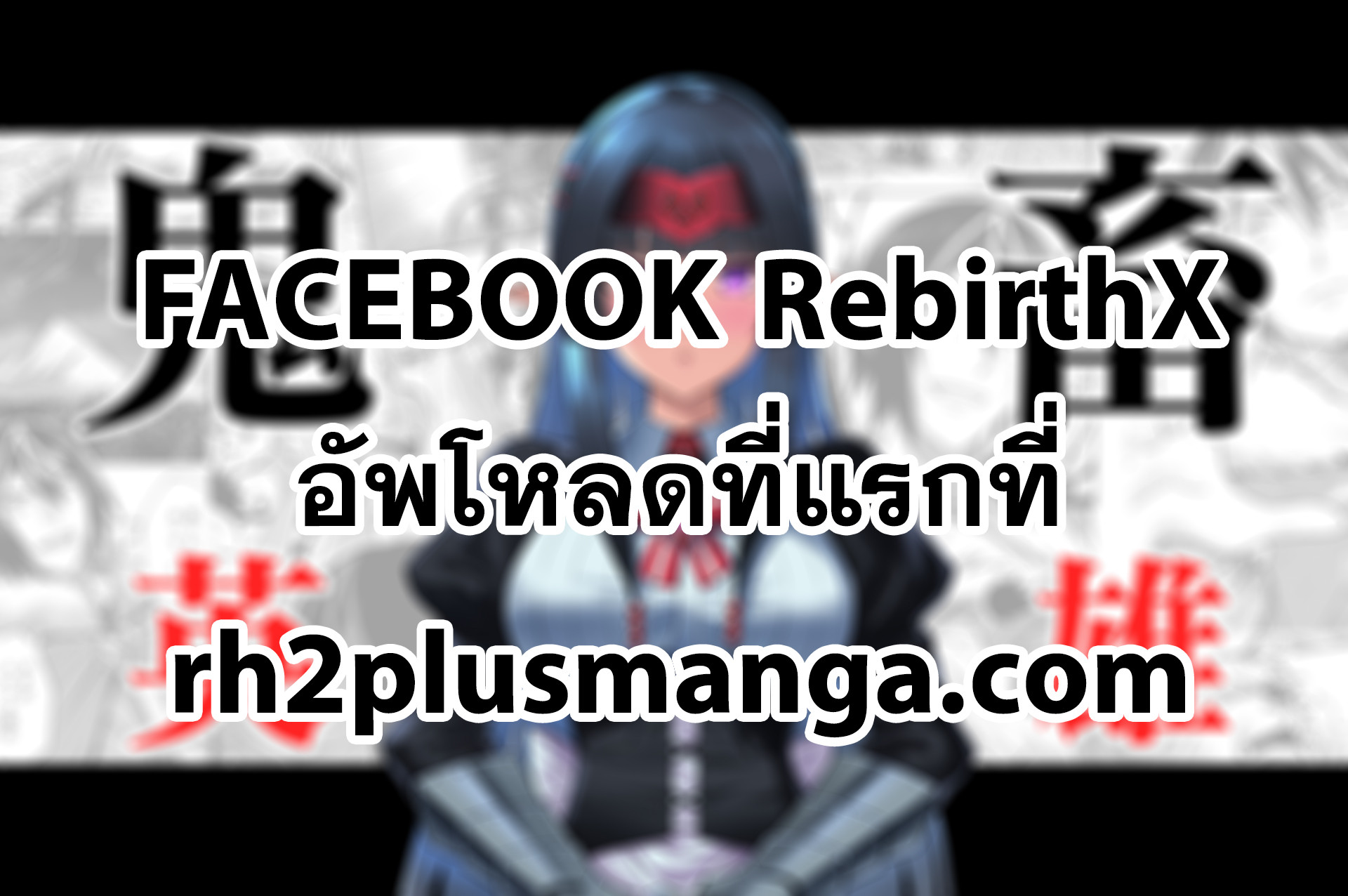 Kichikueiyu เธ•เธญเธเธ—เธตเน 35 (19)