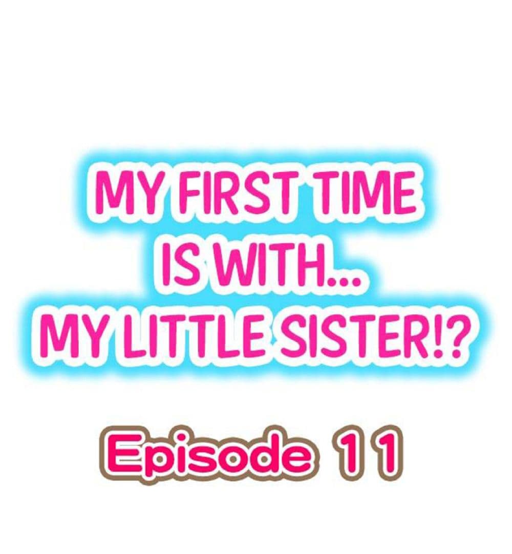 My First Time Is withโ€ฆ My Little Sister! 11 (1)