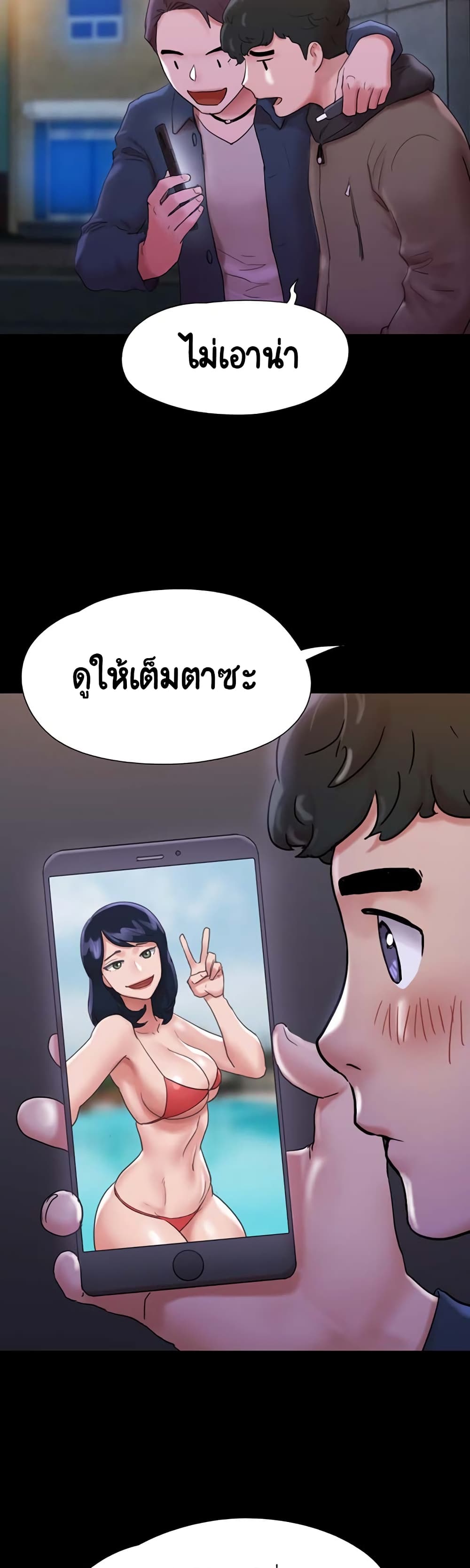 Not to Be Missed เธ•เธญเธเธ—เธตเน 1 (19)