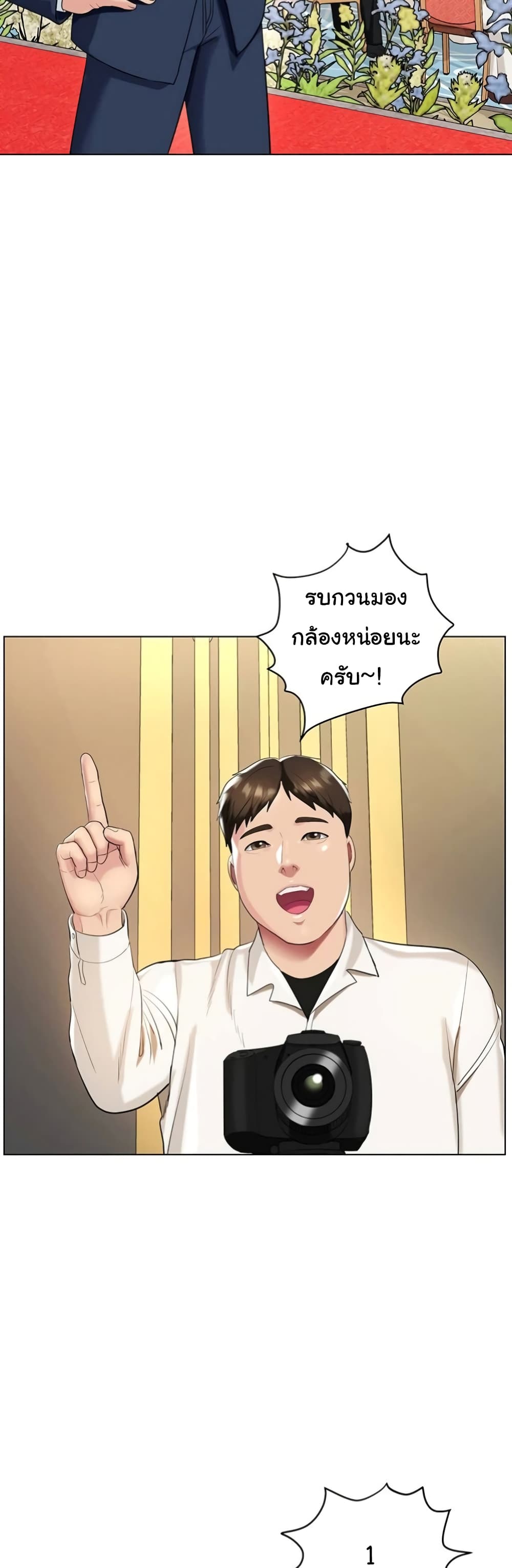 A Different Class เธ•เธญเธเธ—เธตเน 52 (25)