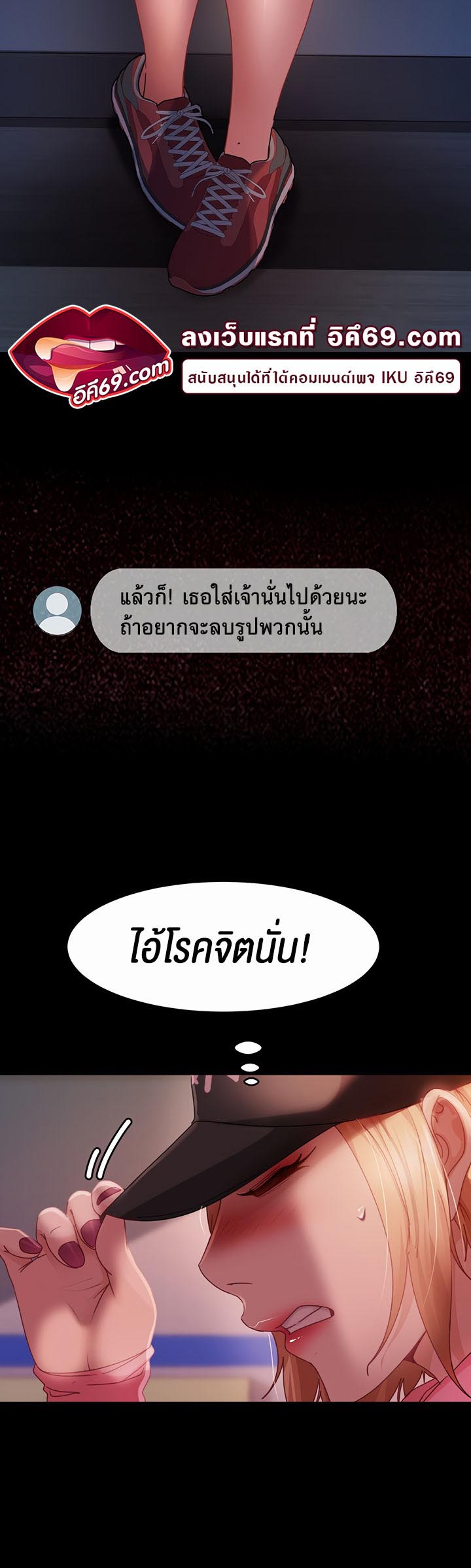 เธญเนเธฒเธเนเธ”เธเธดเธ เน€เธฃเธทเนเธญเธ Marriage Agency Review 27 35