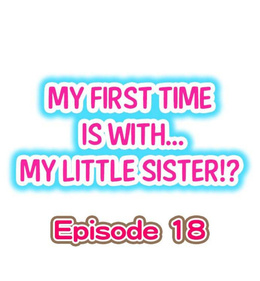 My First Time Is withโ€ฆ My Little Sister! 18 (2)