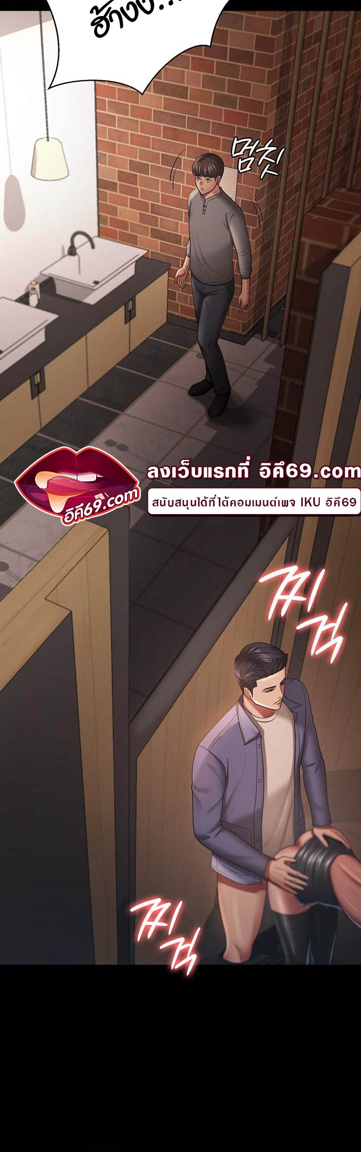 อ่านโดจิน เรื่อง Your Wife was Delicious ภรรยาของคุณแสนอร่อย ตอนที่ 27 12