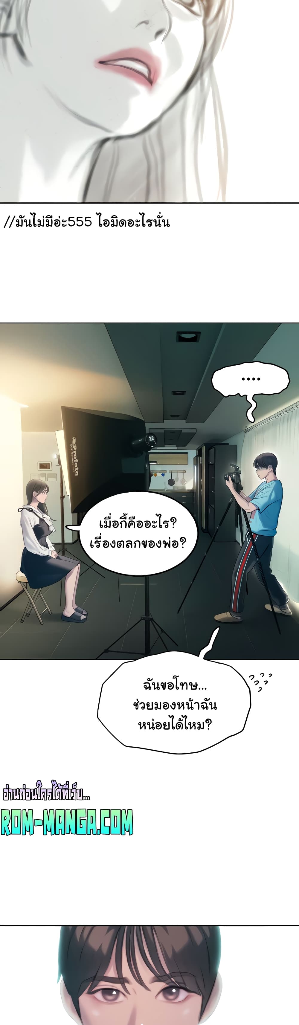 Love Limit Exceeded เธ•เธญเธเธ—เธตเน 30 (14)