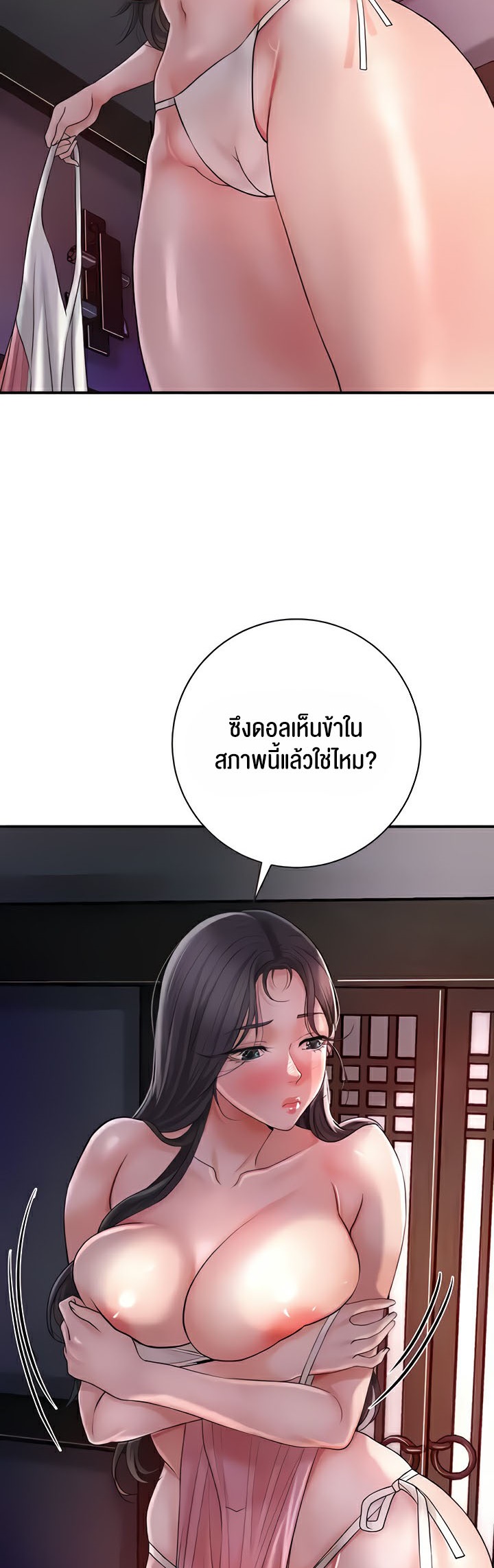 เธญเนเธฒเธเนเธ”เธเธดเธ เน€เธฃเธทเนเธญเธ Brothel 4 04