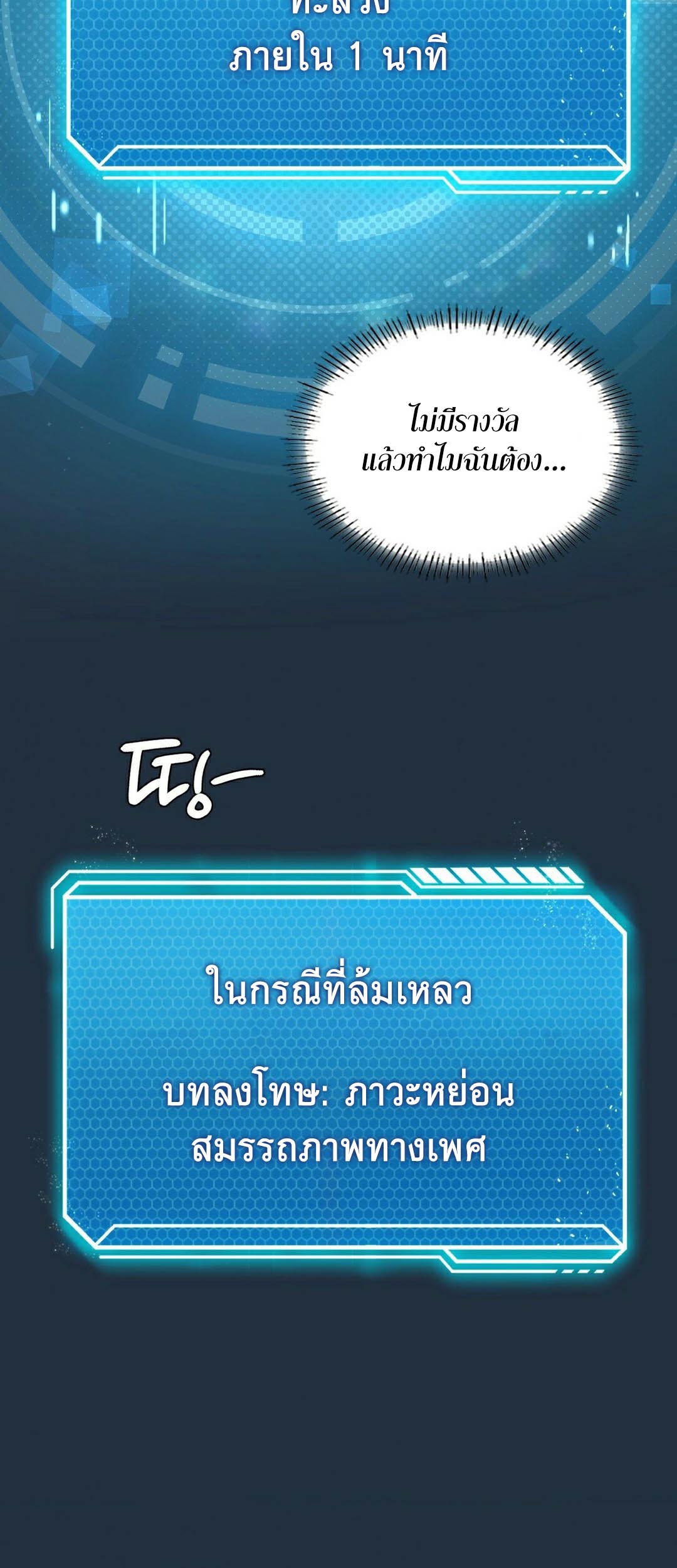 เธญเนเธฒเธเนเธ”เธเธดเธ เน€เธฃเธทเนเธญเธ Pleasure up! 20 31