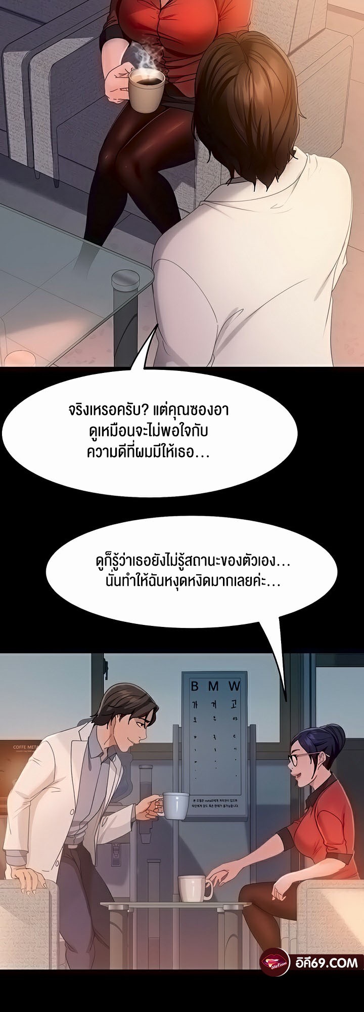 เธญเนเธฒเธเนเธ”เธเธดเธ เน€เธฃเธทเนเธญเธ Marriage Agency Review 43 27