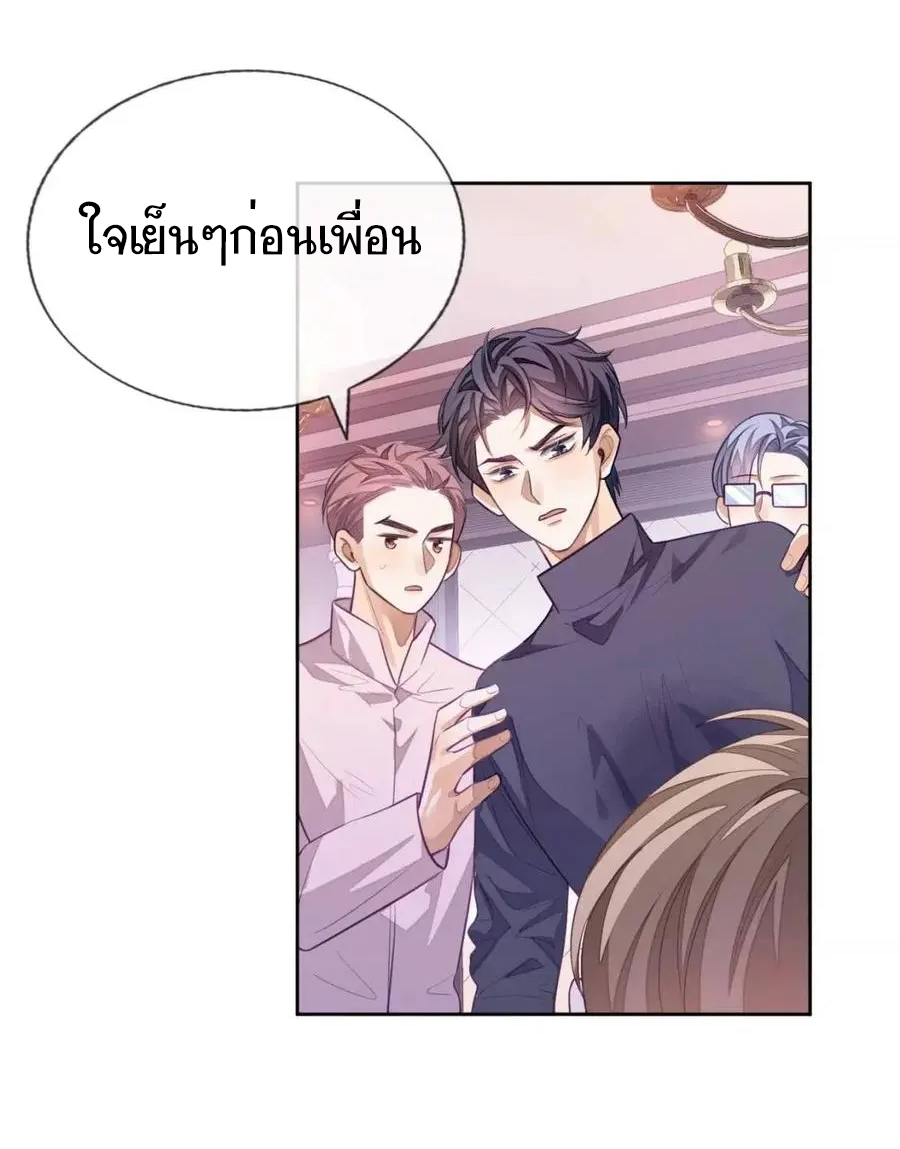 เธญเนเธญเธเนเธขเธ Sissy 6 27