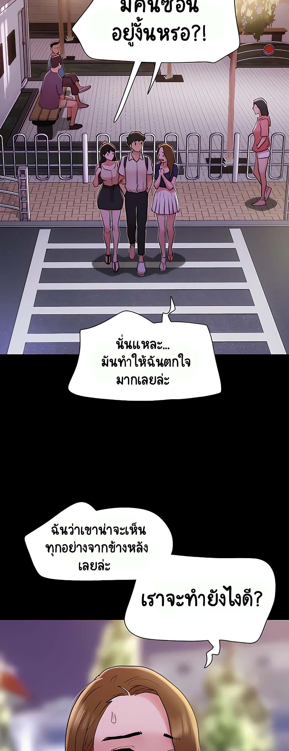 Not to Be Missed เธ•เธญเธเธ—เธตเน 27 (11)