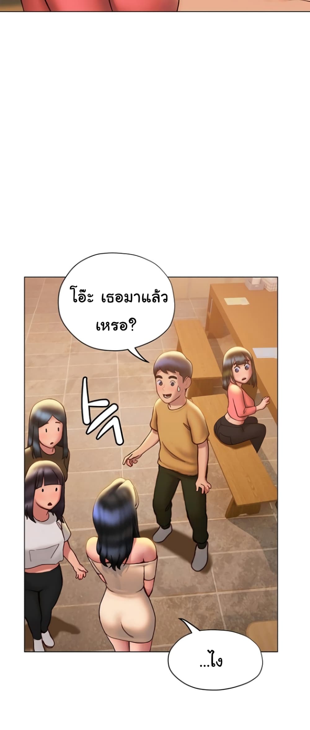 Understanding of Flirting เธ•เธญเธเธ—เธตเน 35 (32)