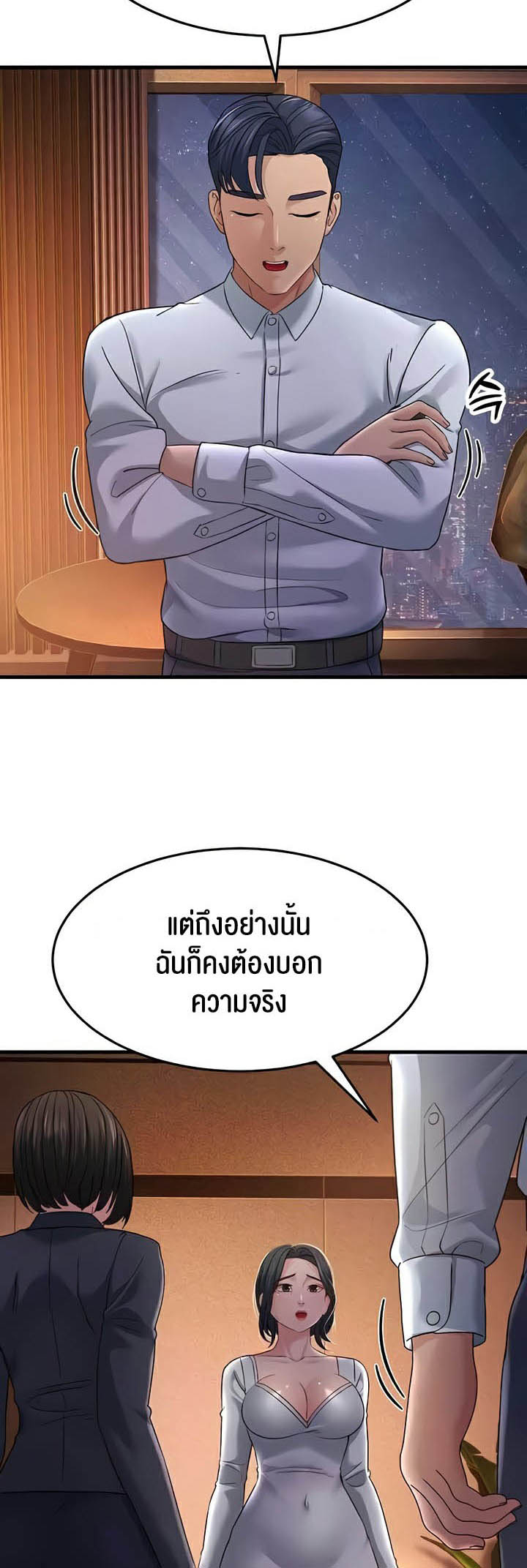 เธญเนเธฒเธเนเธ”เธเธดเธ เน€เธฃเธทเนเธญเธ Mother in Law Bends To My Will 35 11