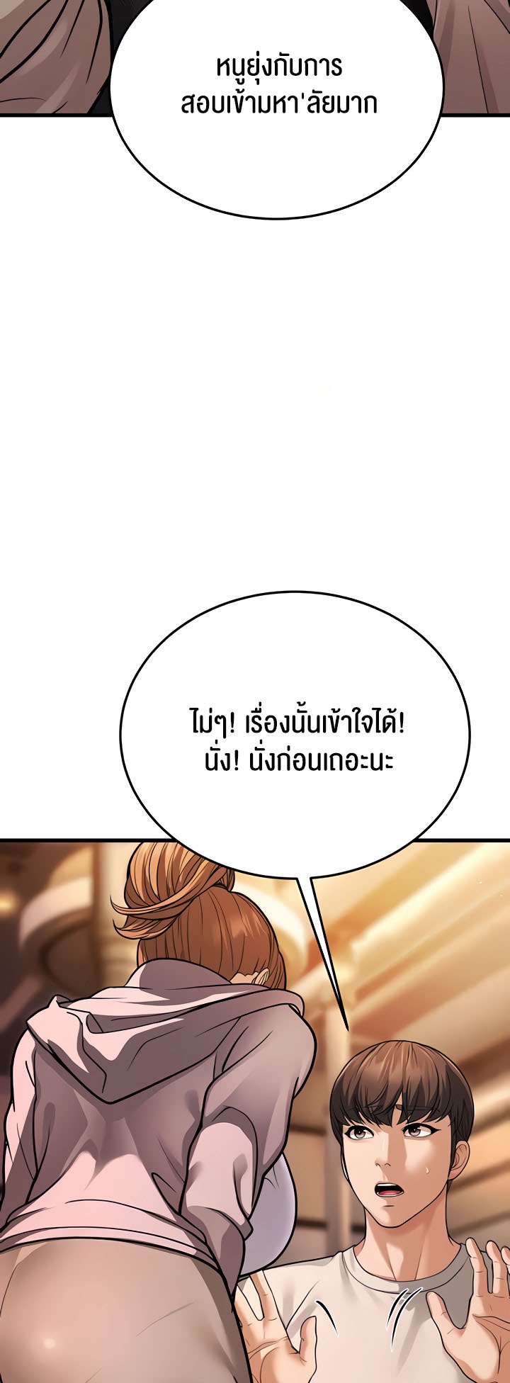 อ่านโดจิน เรื่อง A Young Auntie 5 41