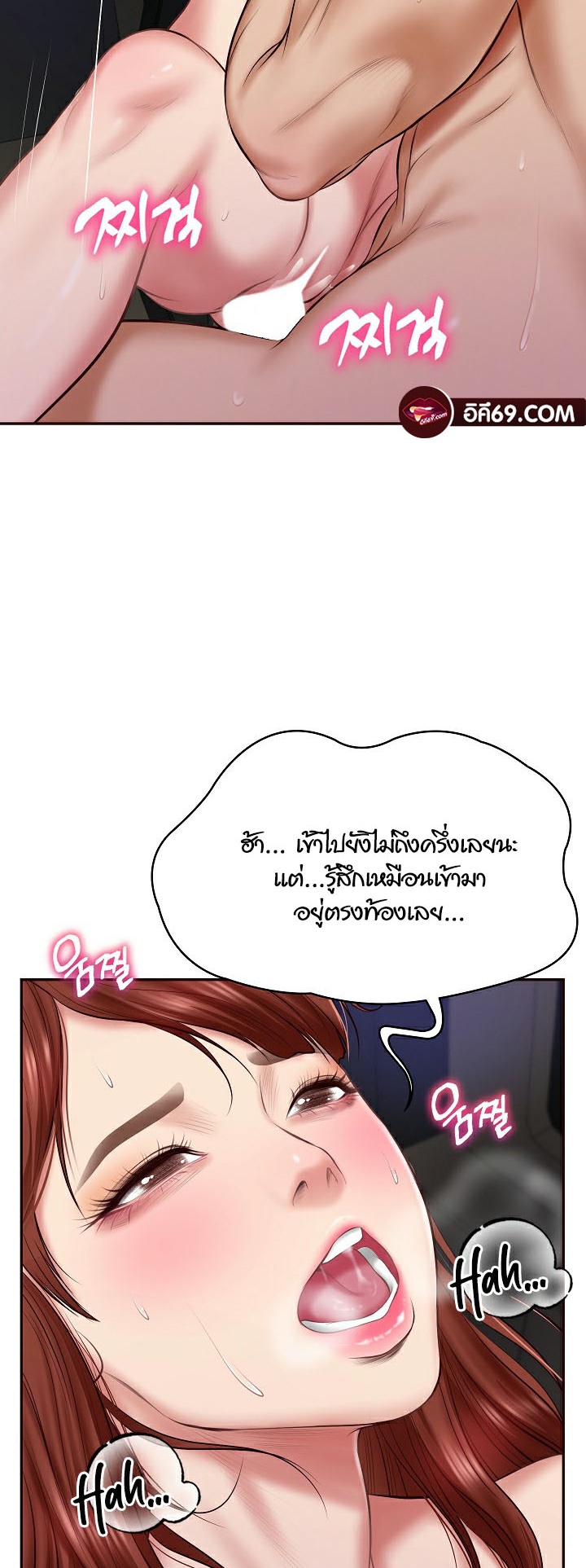 อ่านโดจิน เรื่อง The Billionaire's Monster Cock Son In Law 6 19