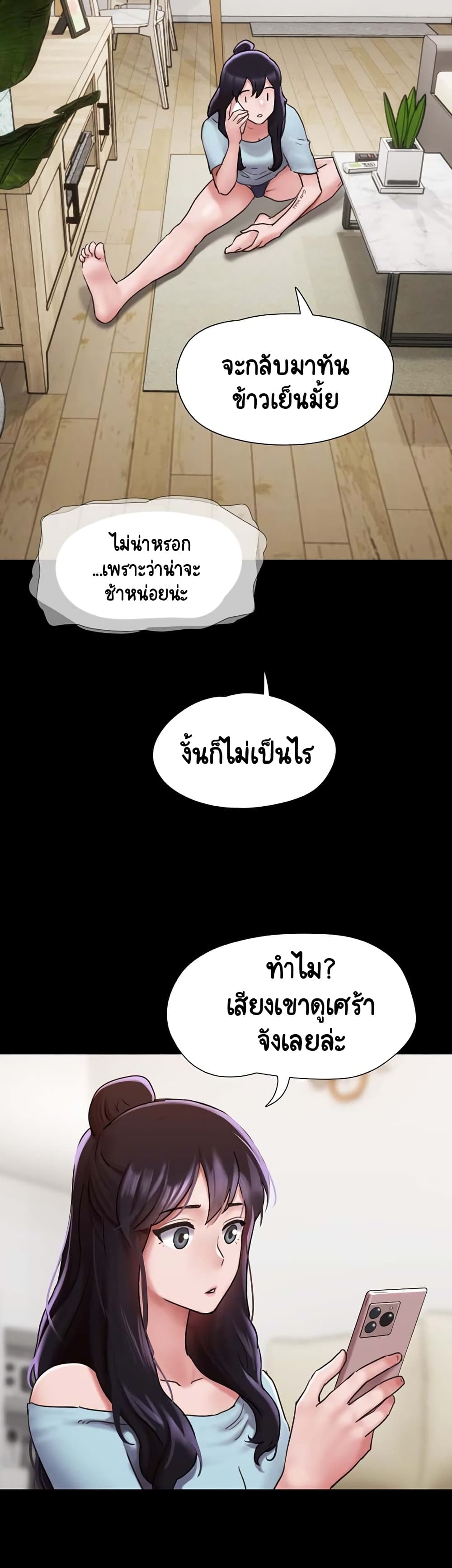 Not to Be Missed เธ•เธญเธเธ—เธตเน 6 (39)