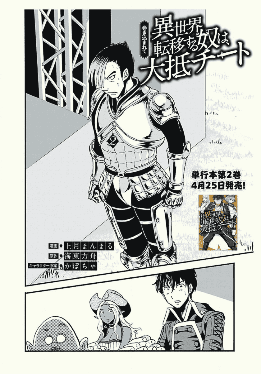 Manga168