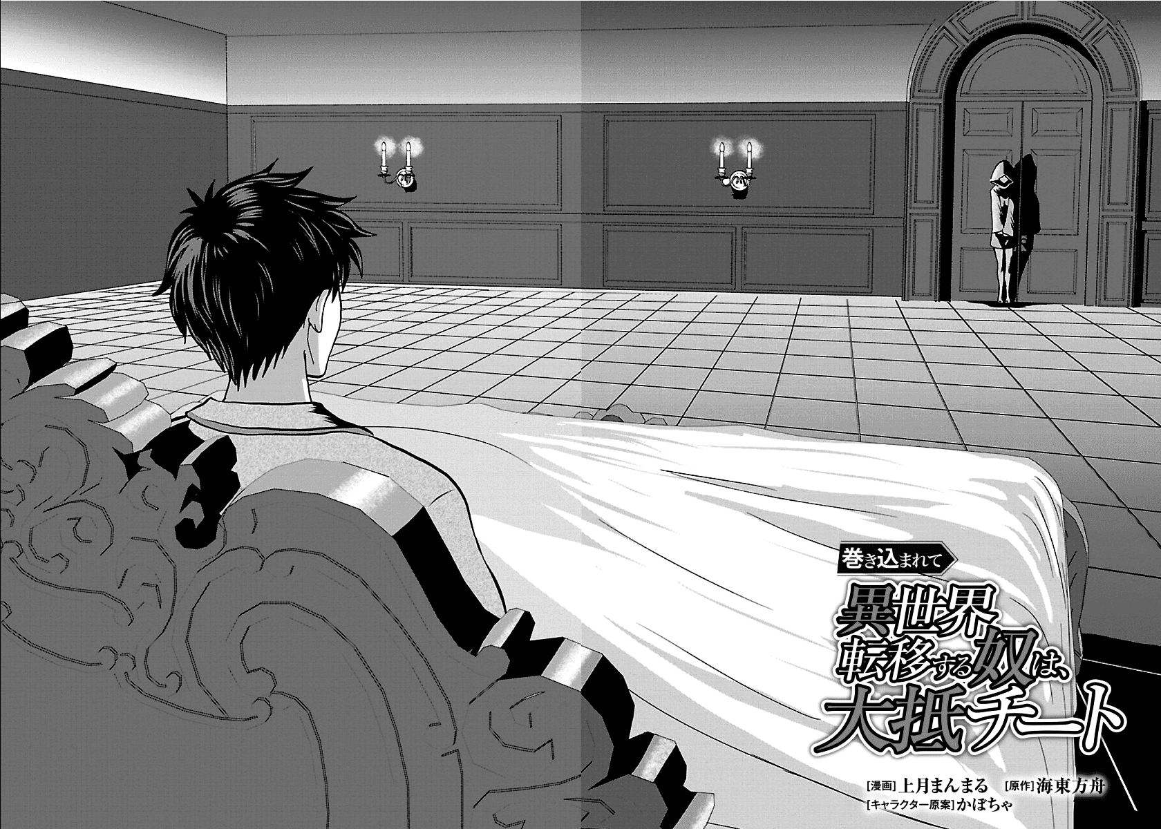 Manga168