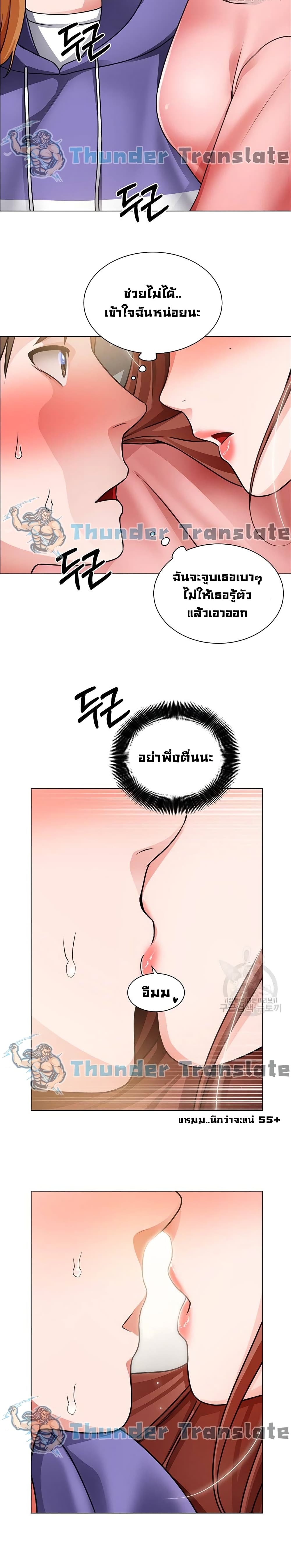 เนNo 23 24