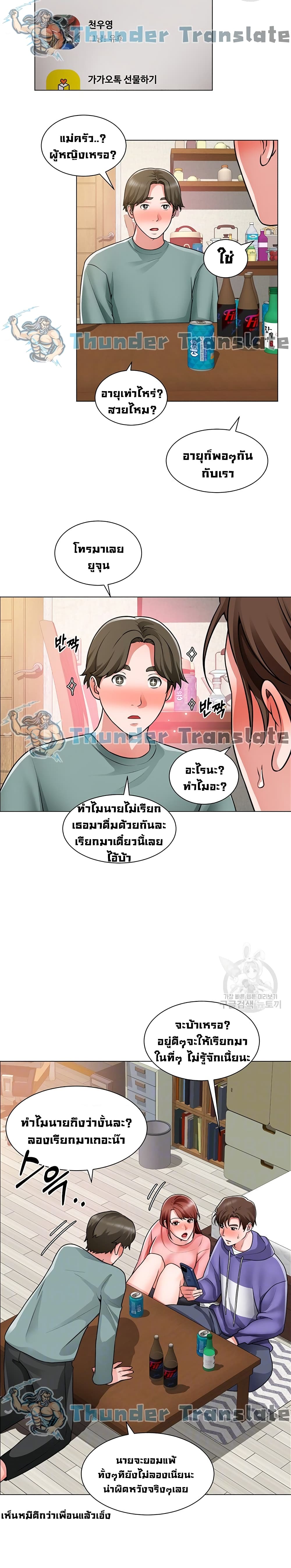 เนNo 23 08