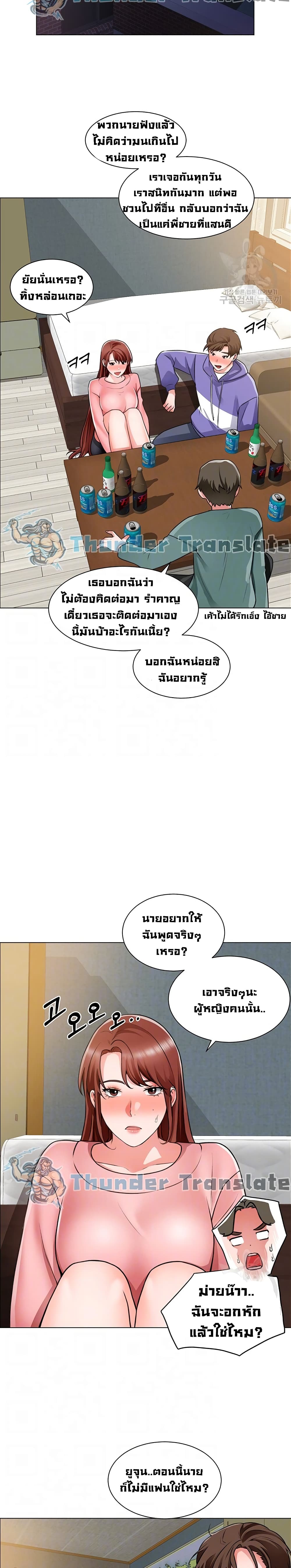 เนNo 23 06